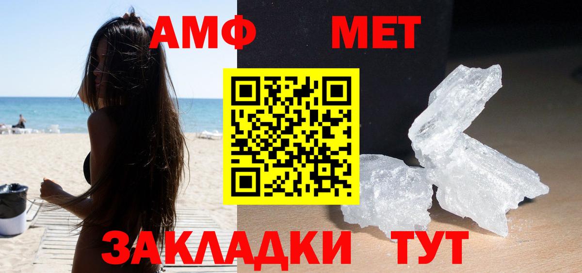 АМФ 98%  АМФ  Гусев  Вход с VPN 