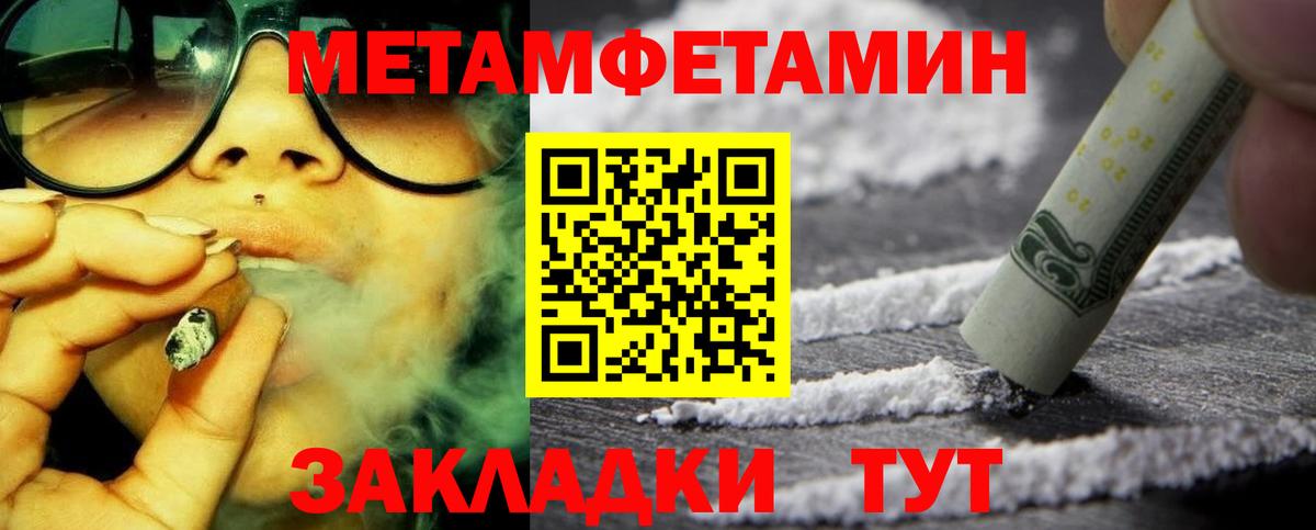 АМФ Premium Гусев