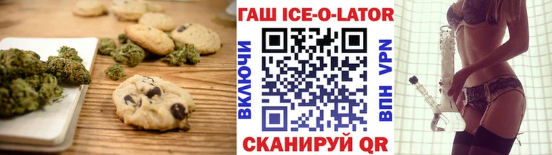 Еда ТГК конопля  блэк спрут как войти  Гусев 