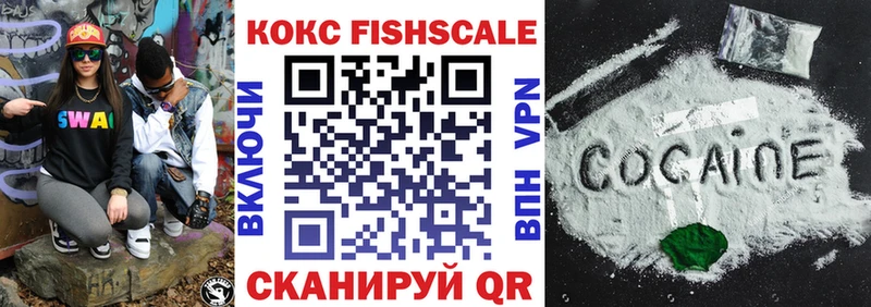 КОКАИН 99%  Гусев 