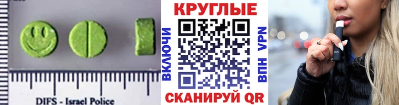 Экстази MDMA  купить наркотик  кракен маркетплейс  Гусев 