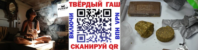 ГАШ убойный  Гусев 