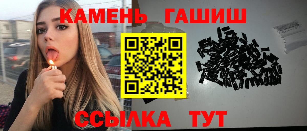 Гусев  ГАШИШ AMNESIA HAZE  Гашиш  Гашиш гашик  Вход с VPN 
