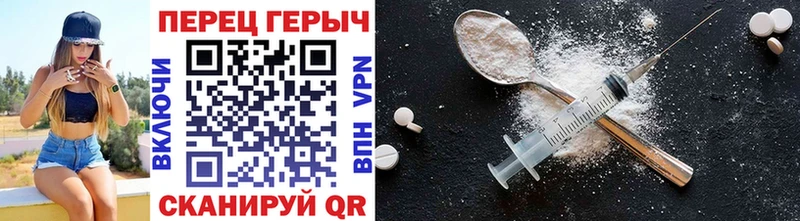 площадка какой сайт  купить   Гусев  Героин гречка 