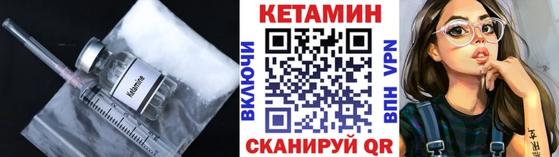 дарнет шоп  Гусев  kraken зеркало  КЕТАМИН ketamine 