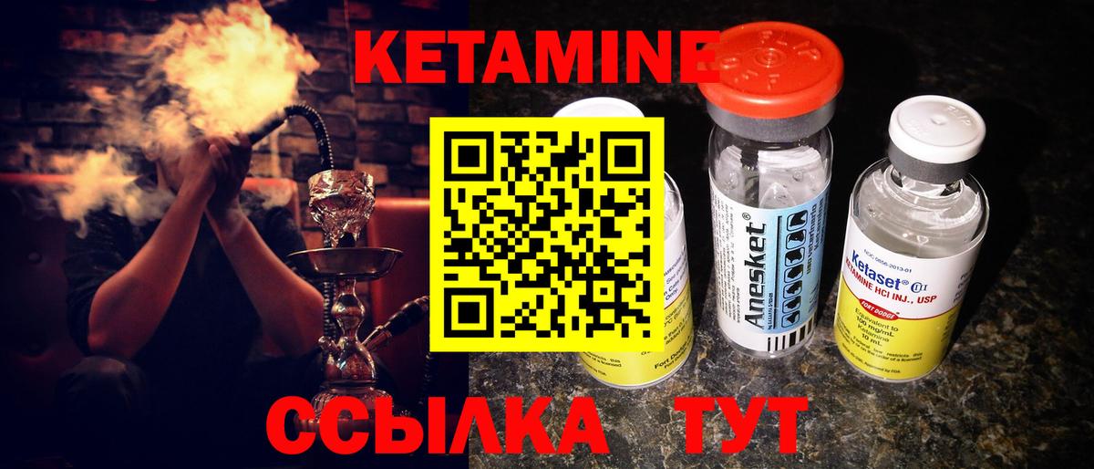 ОМГ ОМГ маркетплейс  Вход с VPN  Гусев  КЕТАМИН VHQ 