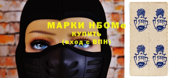 мефедрон VHQ Бугульма