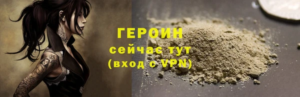 мефедрон VHQ Бугульма