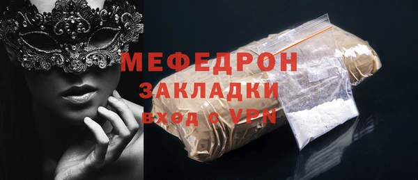 амф Бородино