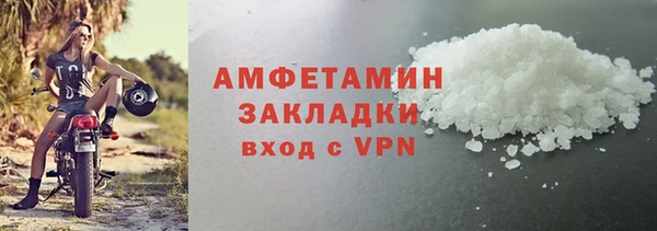 твердый Бронницы