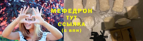 мефедрон VHQ Бугульма