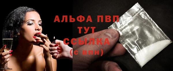мефедрон VHQ Бугульма