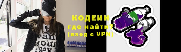 мефедрон VHQ Бугульма