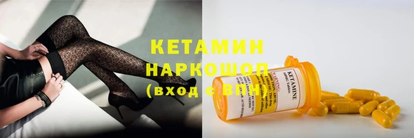 твердый Бронницы