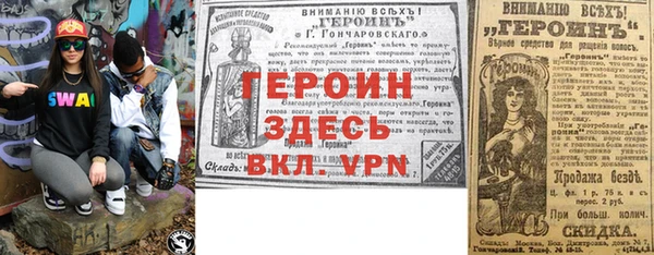 амф Бородино