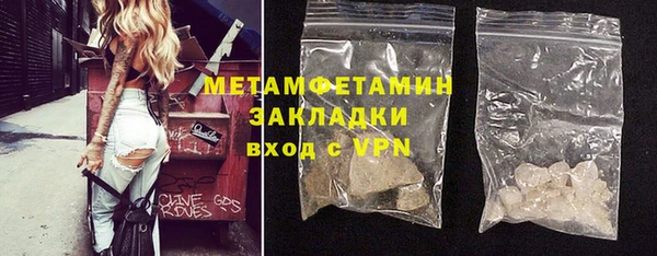 твердый Бронницы