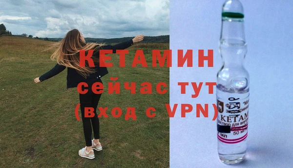 мефедрон VHQ Бугульма