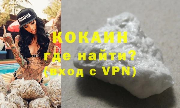 наркотики Богданович