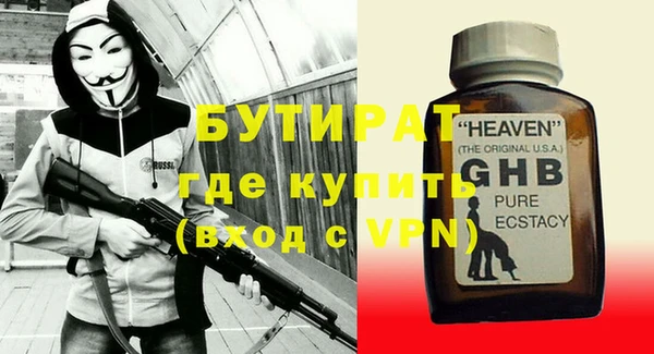 мефедрон VHQ Бугульма