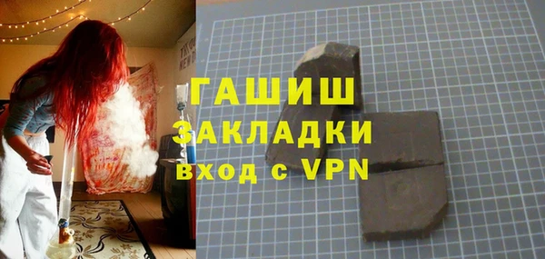 наркотики Богданович
