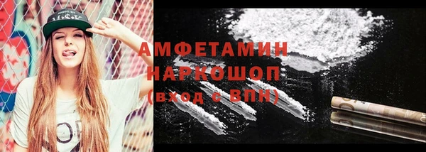 мефедрон VHQ Бугульма
