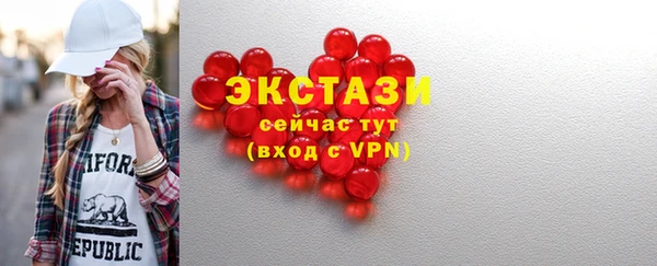 твердый Бронницы