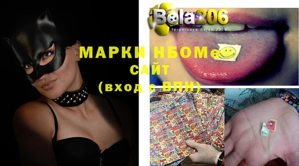 наркотики Богданович