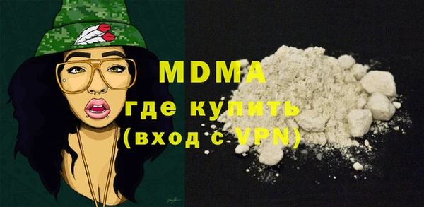 наркотики Богданович
