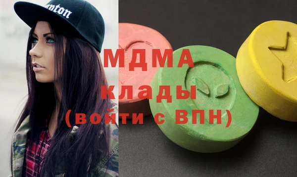 амф Бородино