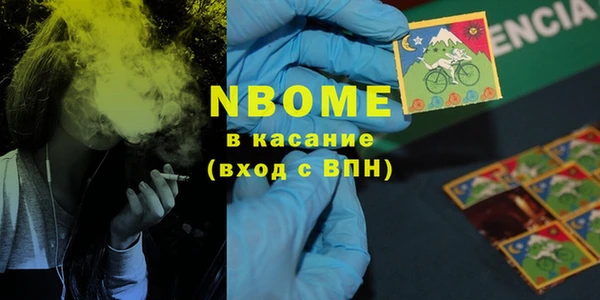 mdpv Богородск
