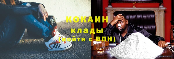 мефедрон VHQ Бугульма