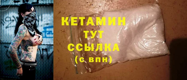 амф Бородино