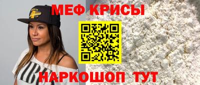 дмт Краснокаменск