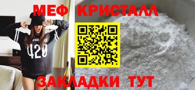 кокаин перу Краснодар