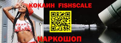 кокаин перу Краснодар