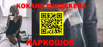 PSILOCYBIN Краснознаменск