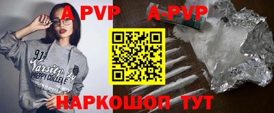 PSILOCYBIN Краснознаменск