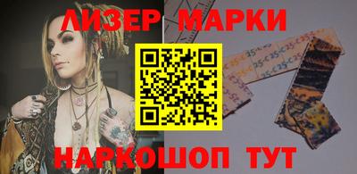 кокаин перу Краснодар