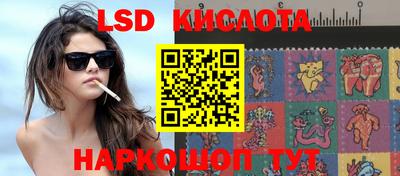 кокаин перу Краснодар