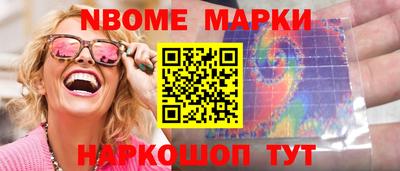 кокаин перу Краснодар