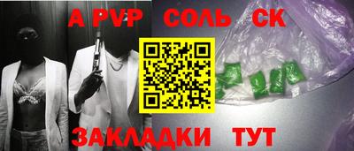 PSILOCYBIN Краснознаменск