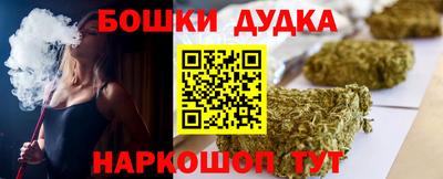 PSILOCYBIN Краснознаменск