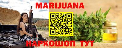 дмт Краснокаменск