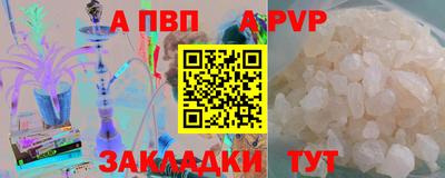 кокаин перу Краснодар