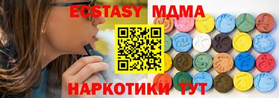 кокаин перу Краснодар