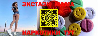 кокаин перу Краснодар