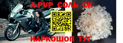 кокаин перу Краснодар