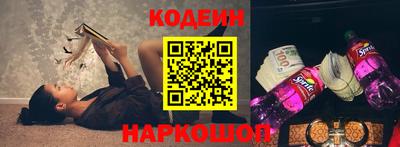 дмт Краснокаменск