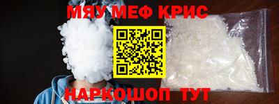 дмт Краснокаменск