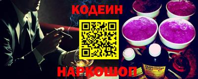 кокаин перу Краснодар